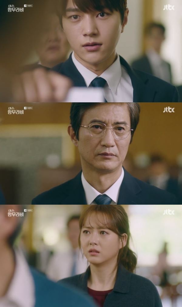 (사진=JTBC 방송화면)