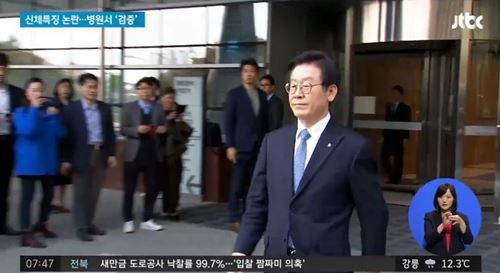 사진=JTBC뉴스캡처