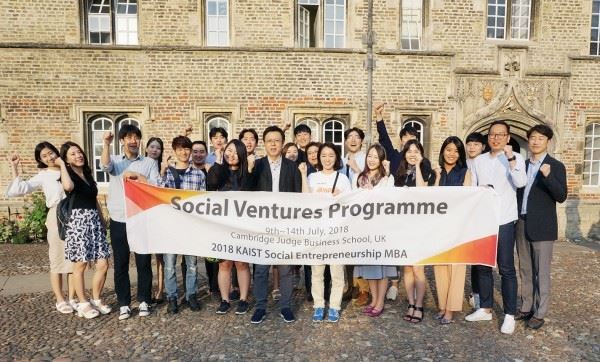 2018년 KAIST 사회적기업가 MBA 학생들의 영국 해외연수 현장 모습.(사진=SK 제공)