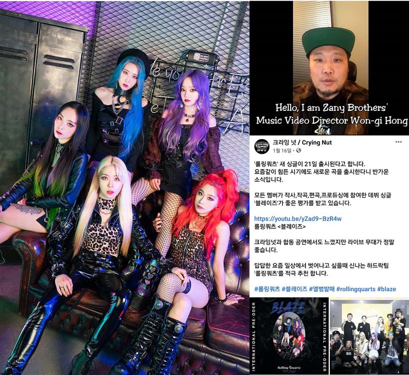 BTS MV director Wonki Hong and Crying Nut cheer for’K-Girl Band’ Rolling Quartz