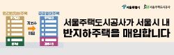 SH공사-23년6월