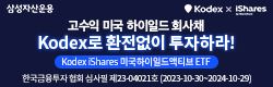 삼성자산운용