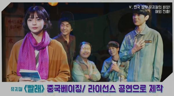 제6회 예그린 뮤지컬 어워드(사진=네이버TV 화면 캡처)