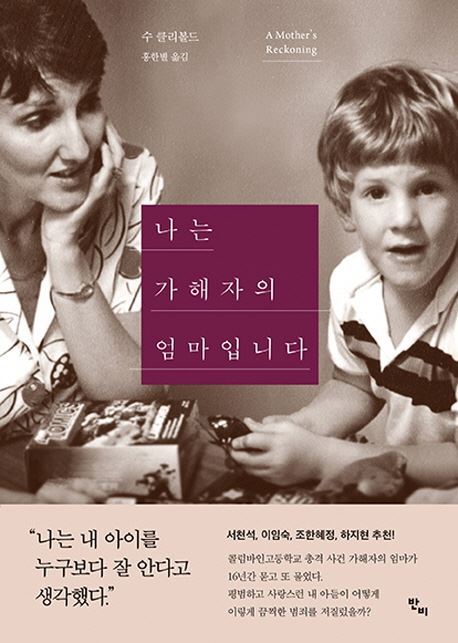 (사진=반비)