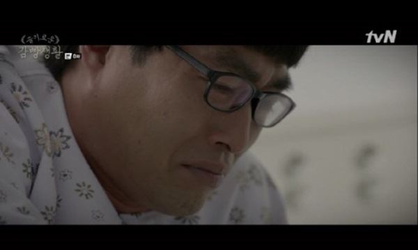 정민성(사진=tvN 슬기로운 감빵생활 방송화면)