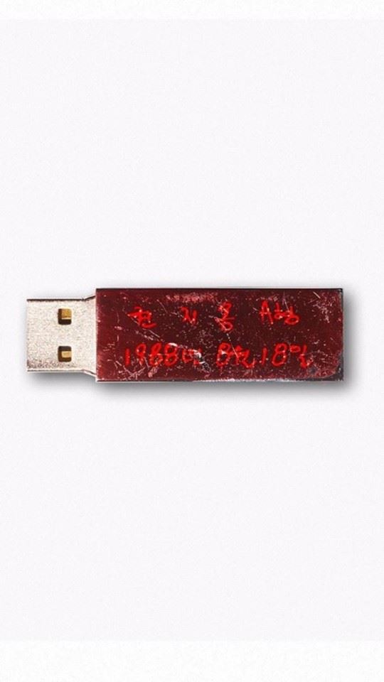 지드래곤 USB 앨범(사진=YG엔터테인먼트 제공)