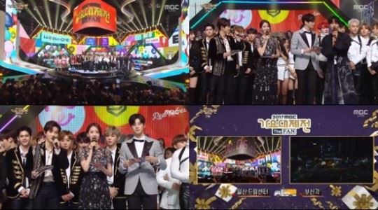 2017 MBC 가요대제전(사진=방송 화면 캡처)