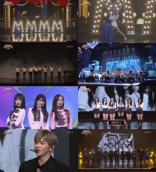 (사진=2017 KBS 가요대축제 화면 캡처)