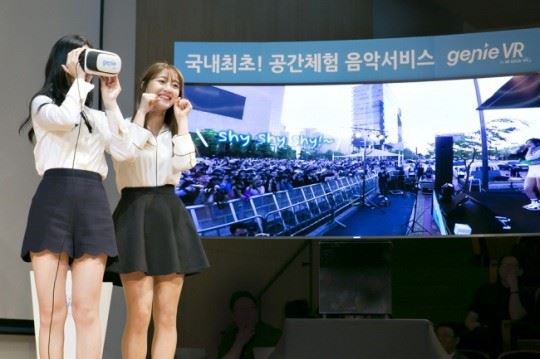 VR 기기 착용한 트와이스 (사진=KT뮤직 제공)