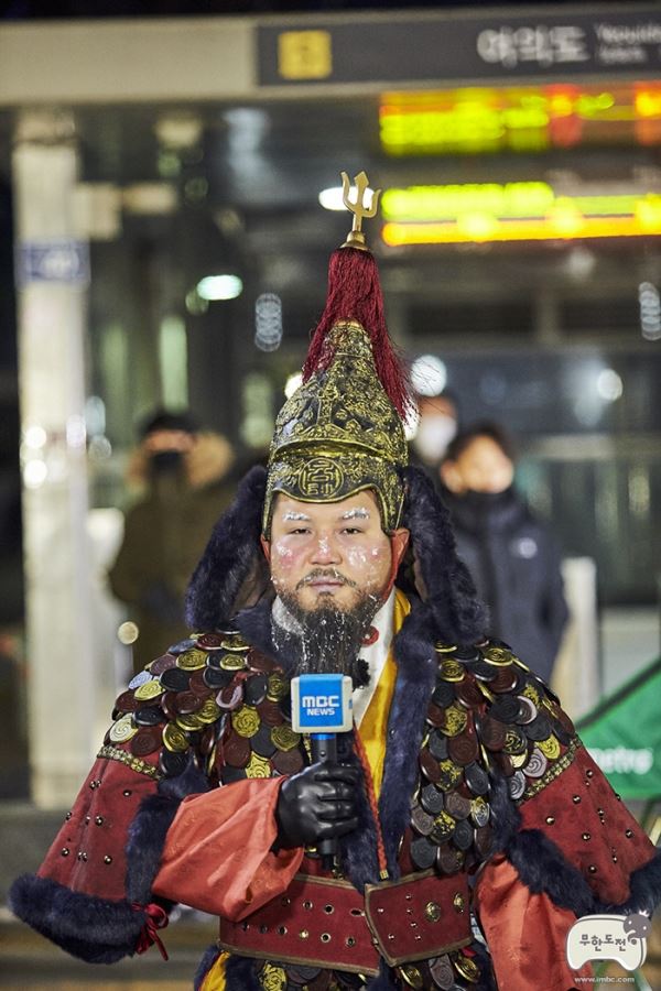 조세호(사진=MBC 제공)