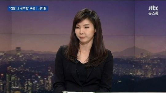 (사진=JTBC 방송화면)