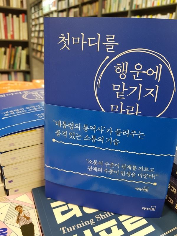 (사진=문서영 기자)