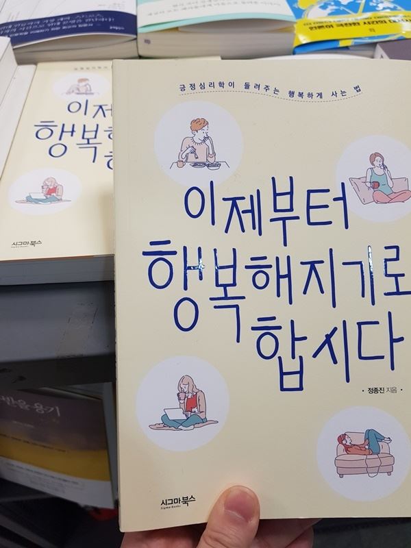 (사진=문서영 기자)