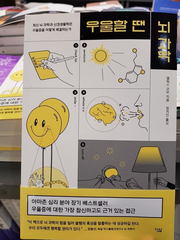 (사진=문서영 기자)