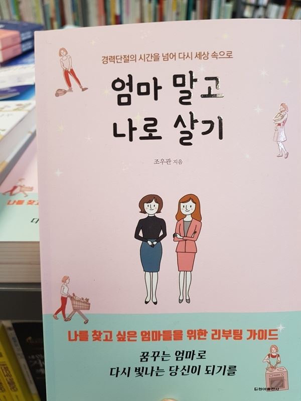 (사진=문서영 기자)