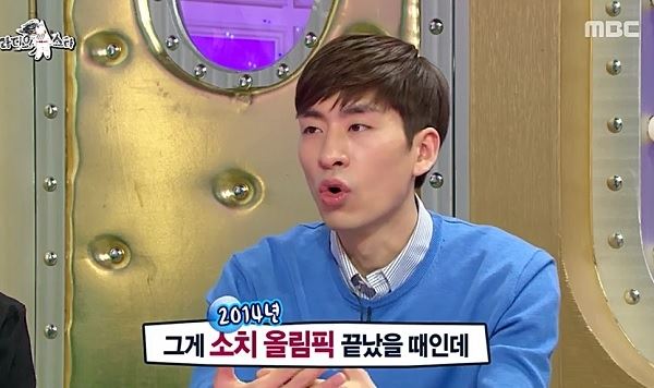 이승훈 금메달 박탈 국민청원 (사진=MBC '라디오스타' 캡처)