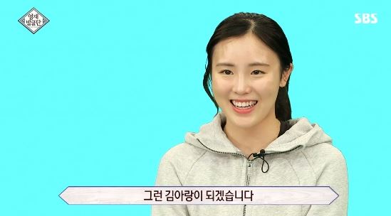 (사진=SBS 방송화면)