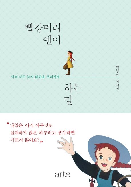 (사진=책표지)