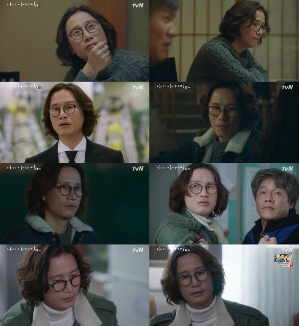 '나의 아저씨' 송새벽(사진=tvN 방송화면)