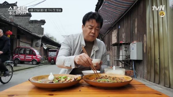 백종원(사진=tvN '스트리트 푸드 파이터' 티저)