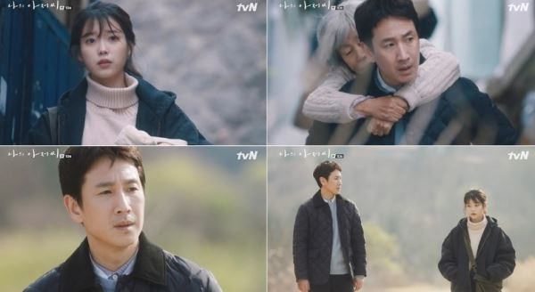 '나의 아저씨'에서 이지은이 이선균의 진심을 받아들이고 그를 돕기로 했다. (사진=tvN ‘나의 아저씨’)