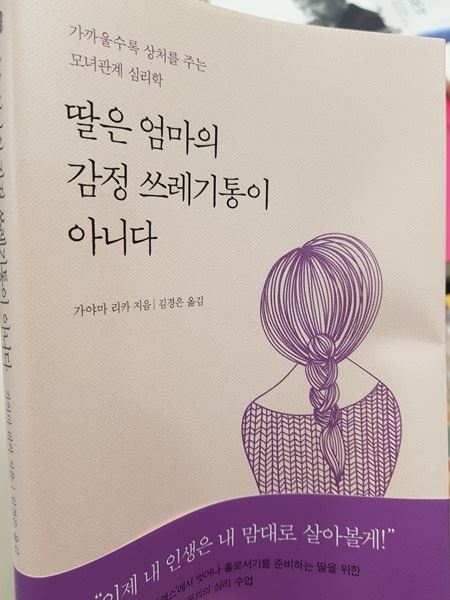 (사진=문다영 기자)