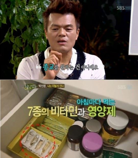 박진영이 구원파 보도 매체인 디스패치에 법적 대응을 시사했다