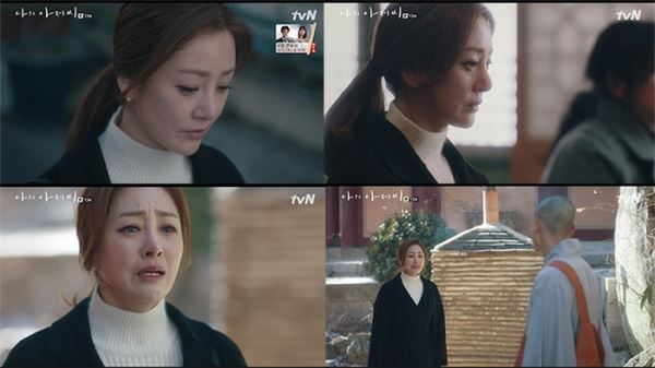 (사진=tvN)