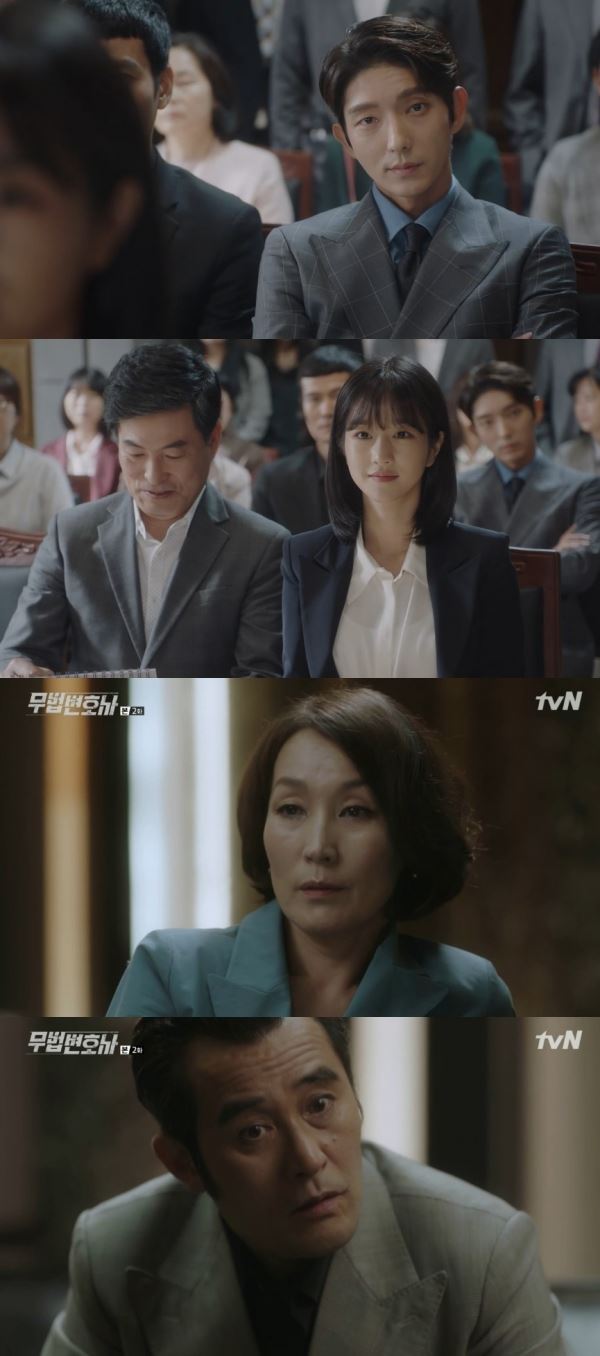 (사진=tvN)