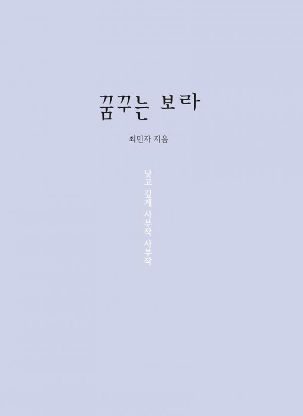 (사진=책표지)