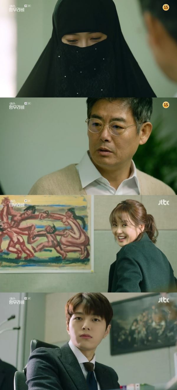 (사진=JTBC 방송화면)