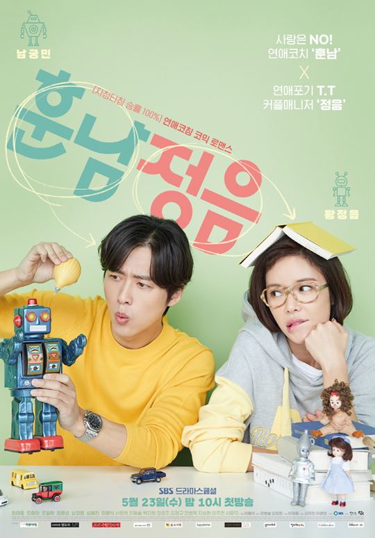 (사진=몽작소)
