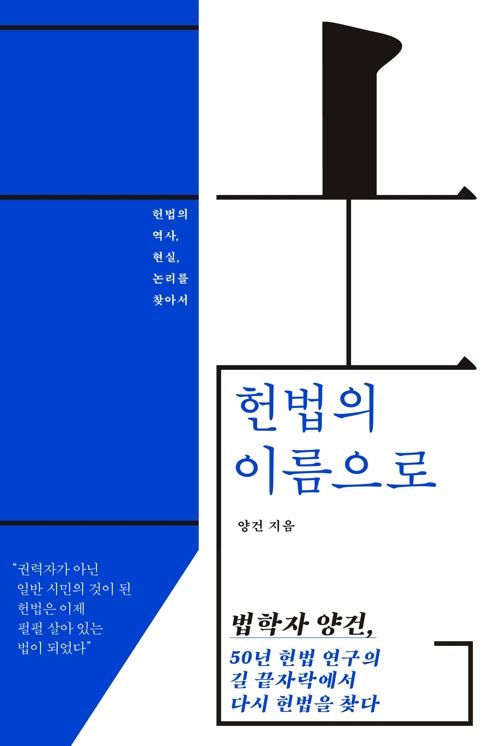 (사진=책표지)