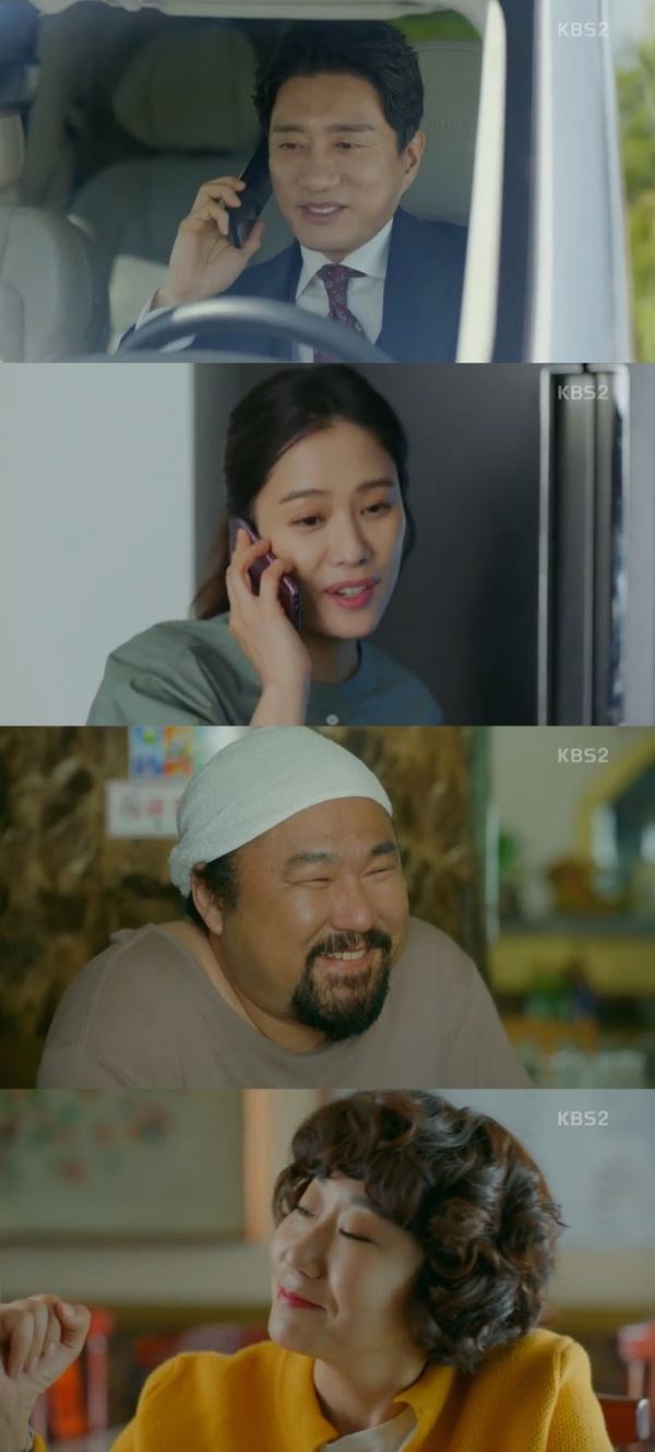 (사진=KBS2 방송화면)