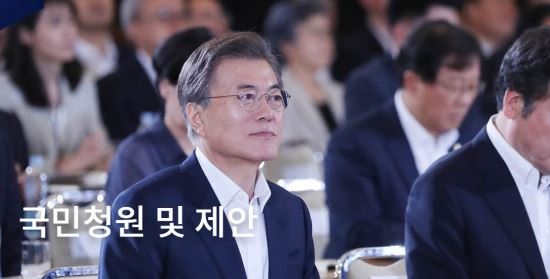 (사진=청와대 국민청원 홈페이지 캡처)