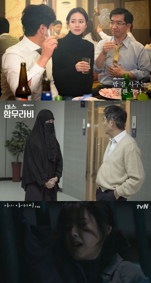 밥 잘 사주는 예쁜 누나, 미스함무라비 스틸컷, 나의아저씨 폭력신(사진=jtbc, tvn)