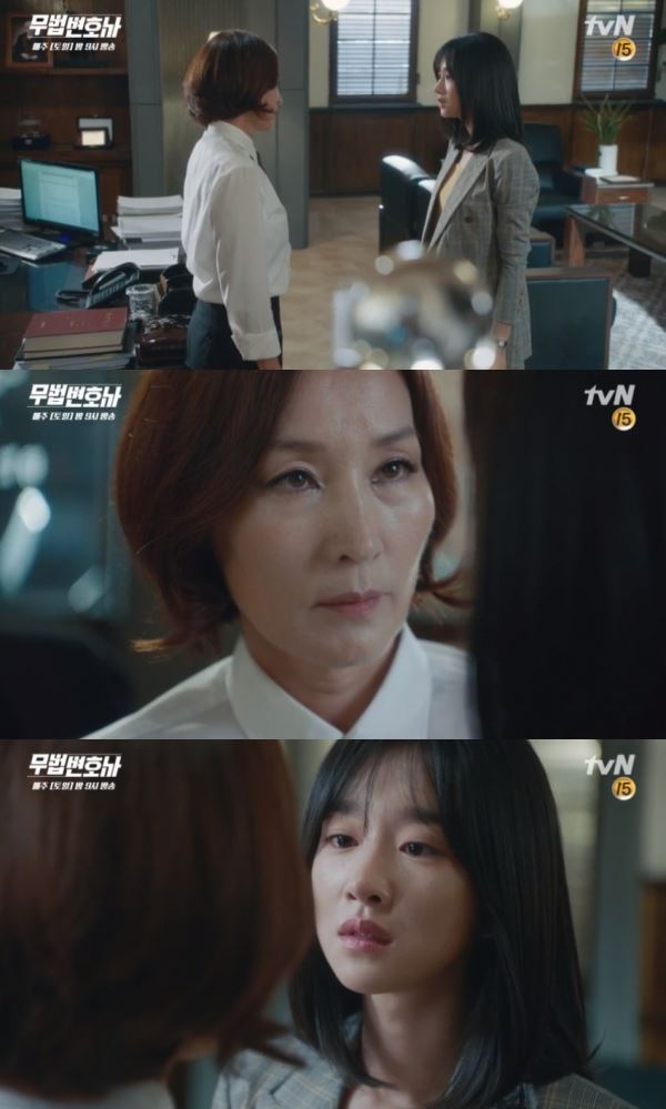 (사진=tvN)