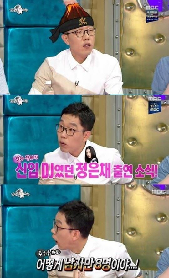 '라디오스타' 김제동 정은채 언급 (사진=MBC 방송 캡처)