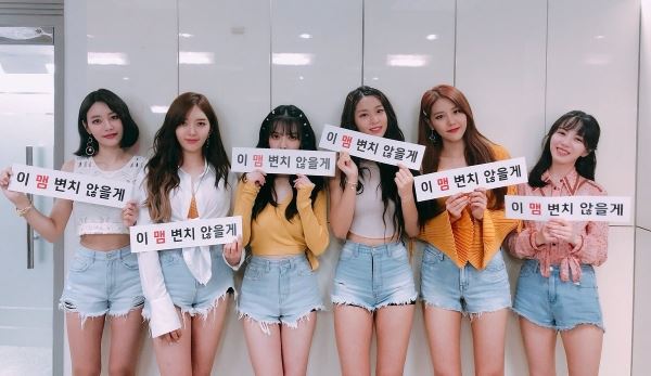 AOA(사진=FNC엔터테인먼트 제공)