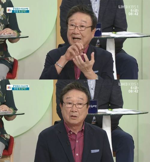 (사진=KBS1 방송화면)