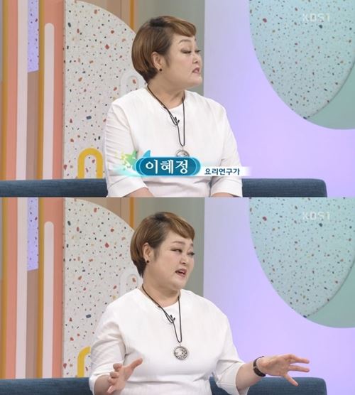 (사진=KBS1 방송화면)