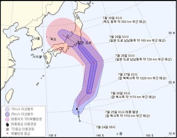 (사진=기상청)