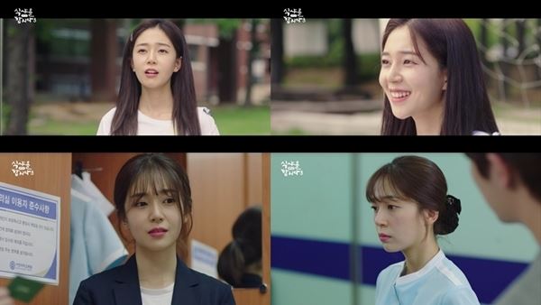 (사진=tvN ‘식샤를 합시다3: 비긴즈’)