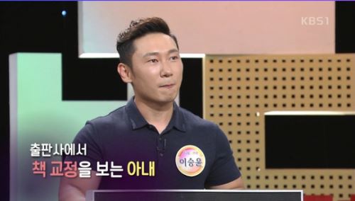 개그맨 이승윤 (사진=KBS 캡처)