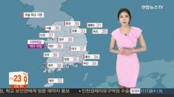 (사진=연합뉴스TV 방송화면 캡처)