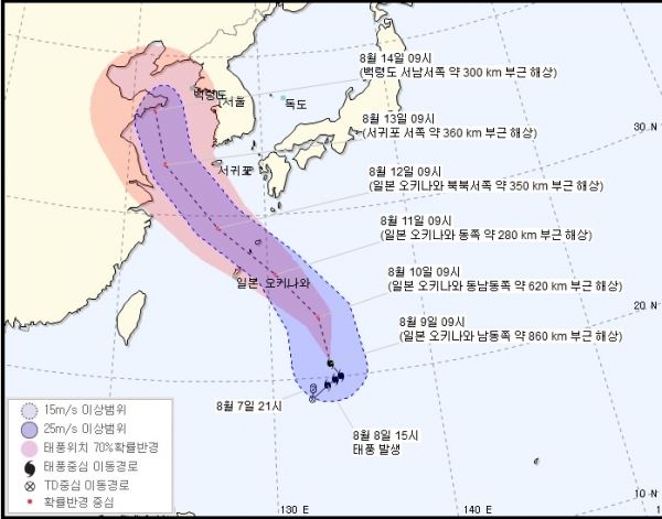 (사진=기상청 홈페이지 화면 캡처)