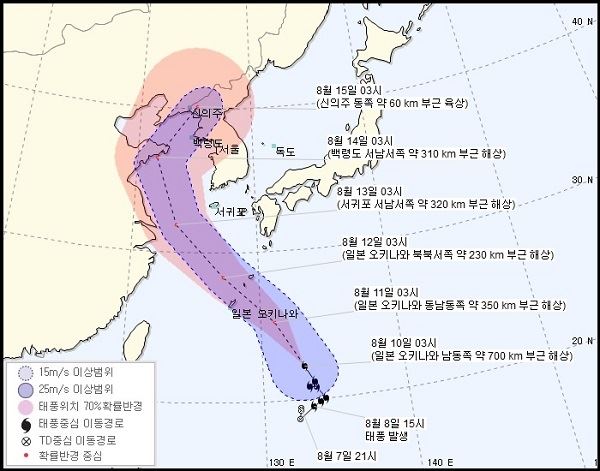 (사진=기상청 홈페이지)