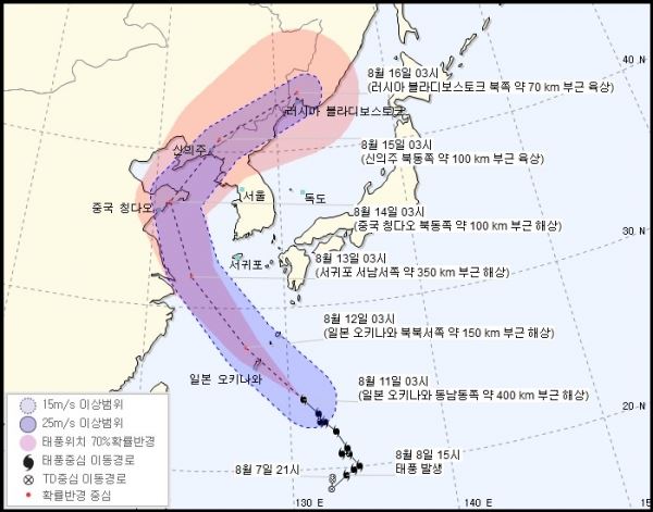 (사진=기상청 홈페이지 화면 캡처)