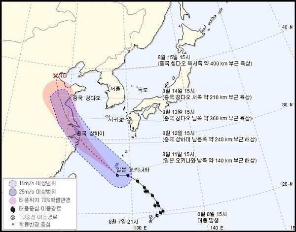 (사진=기상청 홈페이지 화면 캡처)