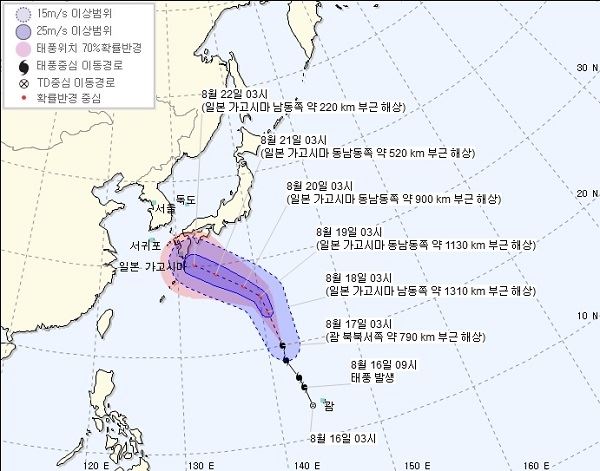 (사진=기상청 홈페이지)